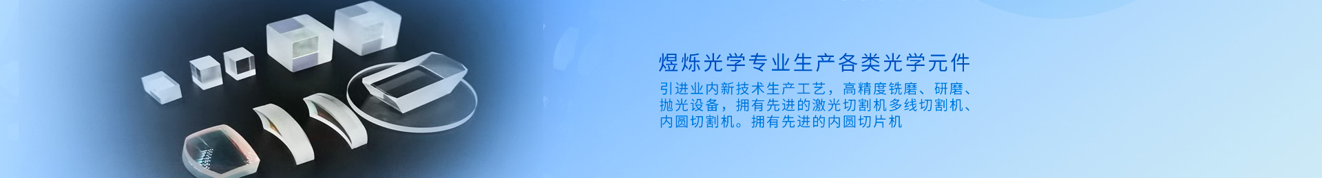 企業(yè)展示